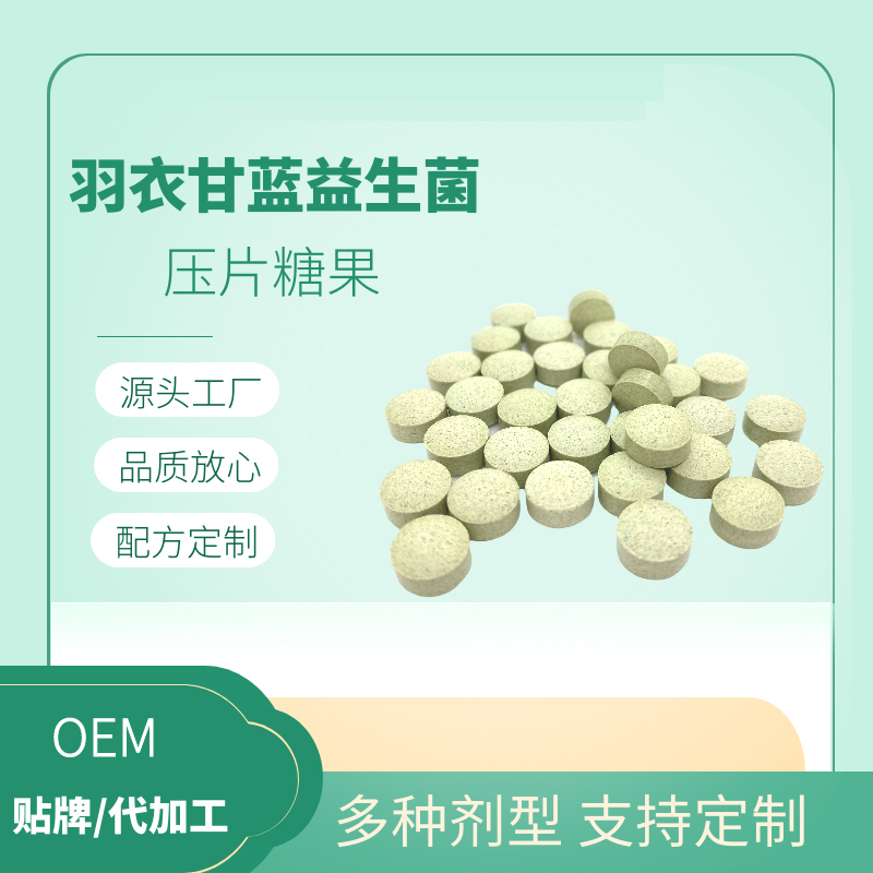 携手健康 与压片糖果加工厂建立合作关系的全流程指南