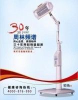 石家庄周林频谱仪总经销 守护健康的科技之光