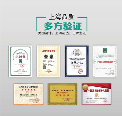 安信地板工厂提前开启双11 发出1028森林派对招募令，倡导健康生活新方式