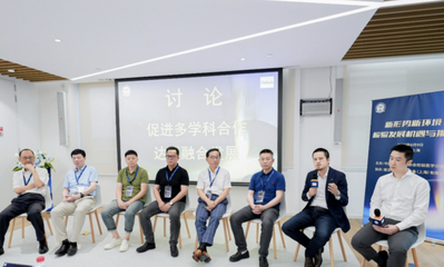 新形势新环境下检验医学的发展机遇与挑战研讨会暨索灵上海宝山工厂启用仪式成功召开