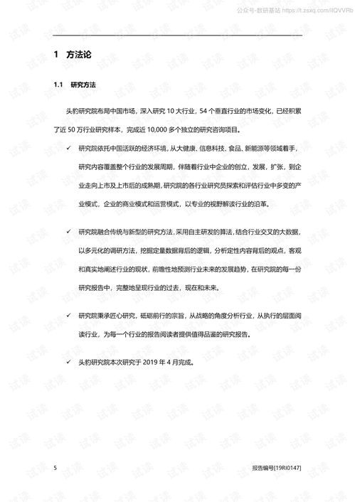 健康趋势引领变革 从酱油产品升级看调味品行业发展