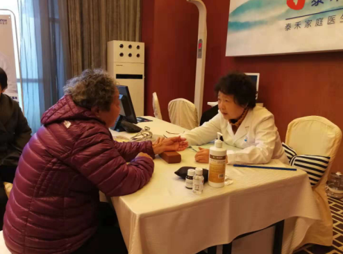 “泰禾+”从承诺到落地 多家泰禾社区家庭医生服务站启动，健康咨询惠及业主